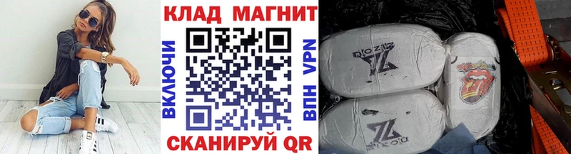 Наркошоп купить Метадон  СОЛЬ  Меф мяу мяу  Экстази  ГАШ  Псилоцибиновые грибы  Канабис  Ставрополь
