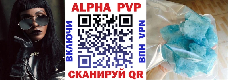 A PVP крисы CK  Купить где  Ставрополь 