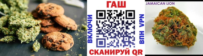 Купить где  Ставрополь  Cannafood конопля 