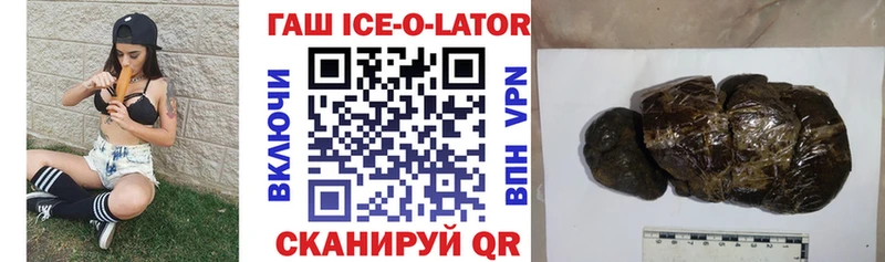 Купить где  Ставрополь  ГАШИШ индика сатива 