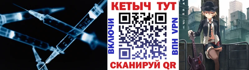 КЕТАМИН VHQ  Купить где  Ставрополь 