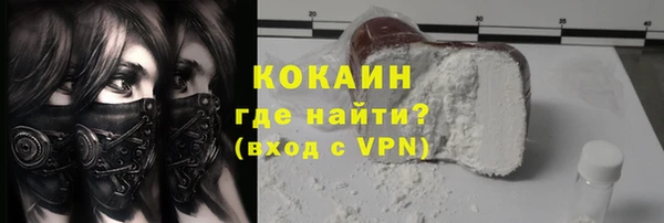 mdpv Кинешма