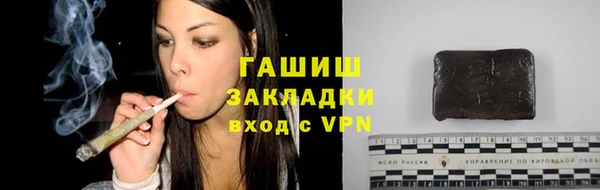 ПСИЛОЦИБИНОВЫЕ ГРИБЫ Киреевск