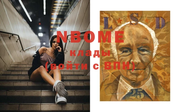 ПСИЛОЦИБИНОВЫЕ ГРИБЫ Киреевск