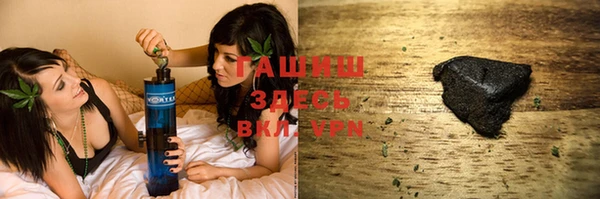 гашишное масло Киренск