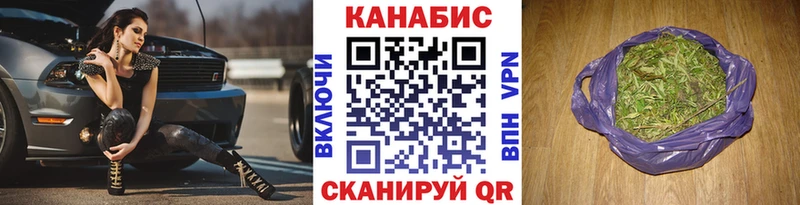 Марихуана White Widow  Купить  Ставрополь 